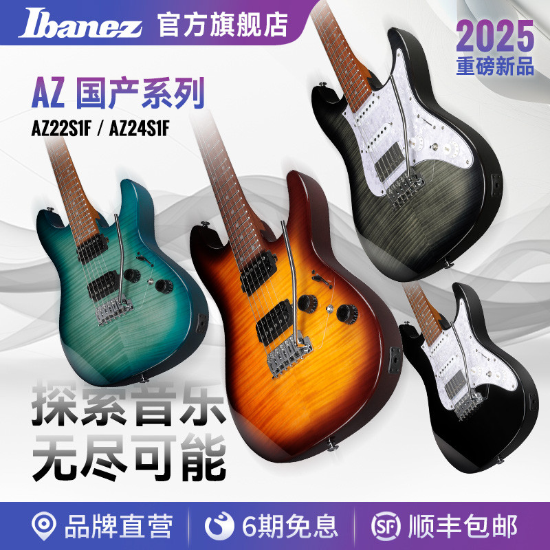 Ibanez Ibanez/Ibanez AZ Series ในประเทศเดี่ยวคู่/คู่ Pickup Xylophone กีตาร์ไฟฟ้า