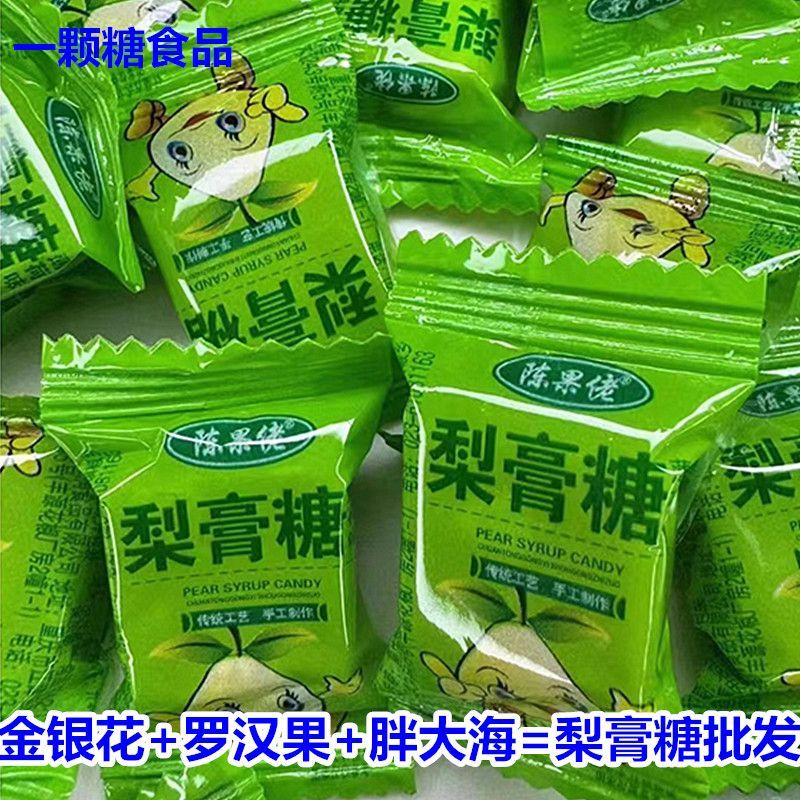 .  百草 Nammake Nammake Seammung Silk Silk Lozenge ครีมลูกแพร์ Lozenge Lozenge Lozenge Kite ของแท้ Che