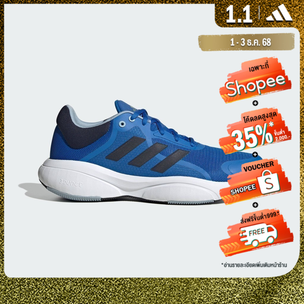 adidas วิ่ง รองเท้า Response ผู้ชาย สีน้ำเงิน IG0341