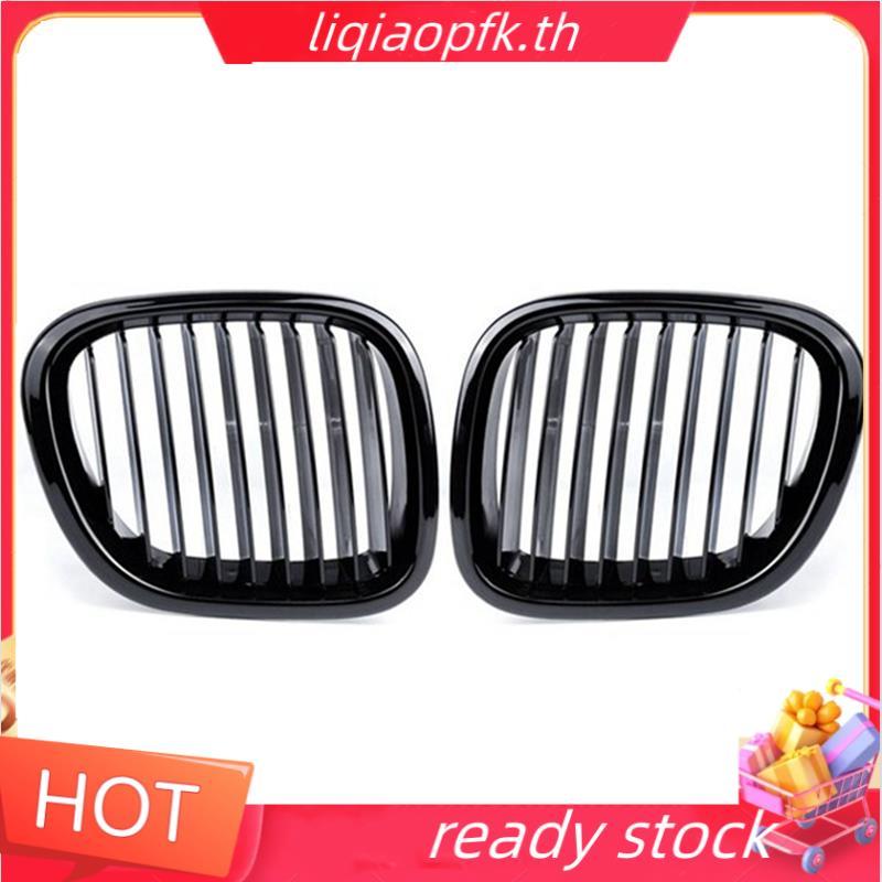 Ready store ตะแกรงไตสําหรับ Z3 Convertible Coupe 1996-2002