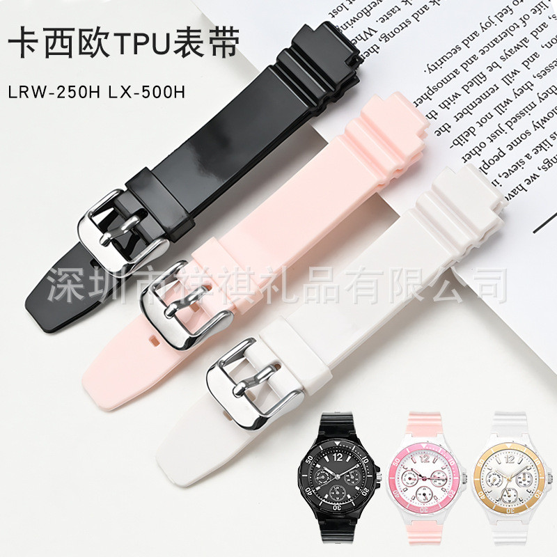 เหมาะสําหรับ Casio/ยุโรปนาฬิกาผู้หญิง LRW-250H เรซินสายนาฬิกาอิเล็กทรอนิกส์ LX-500H สายยางนูนปาก 12 
