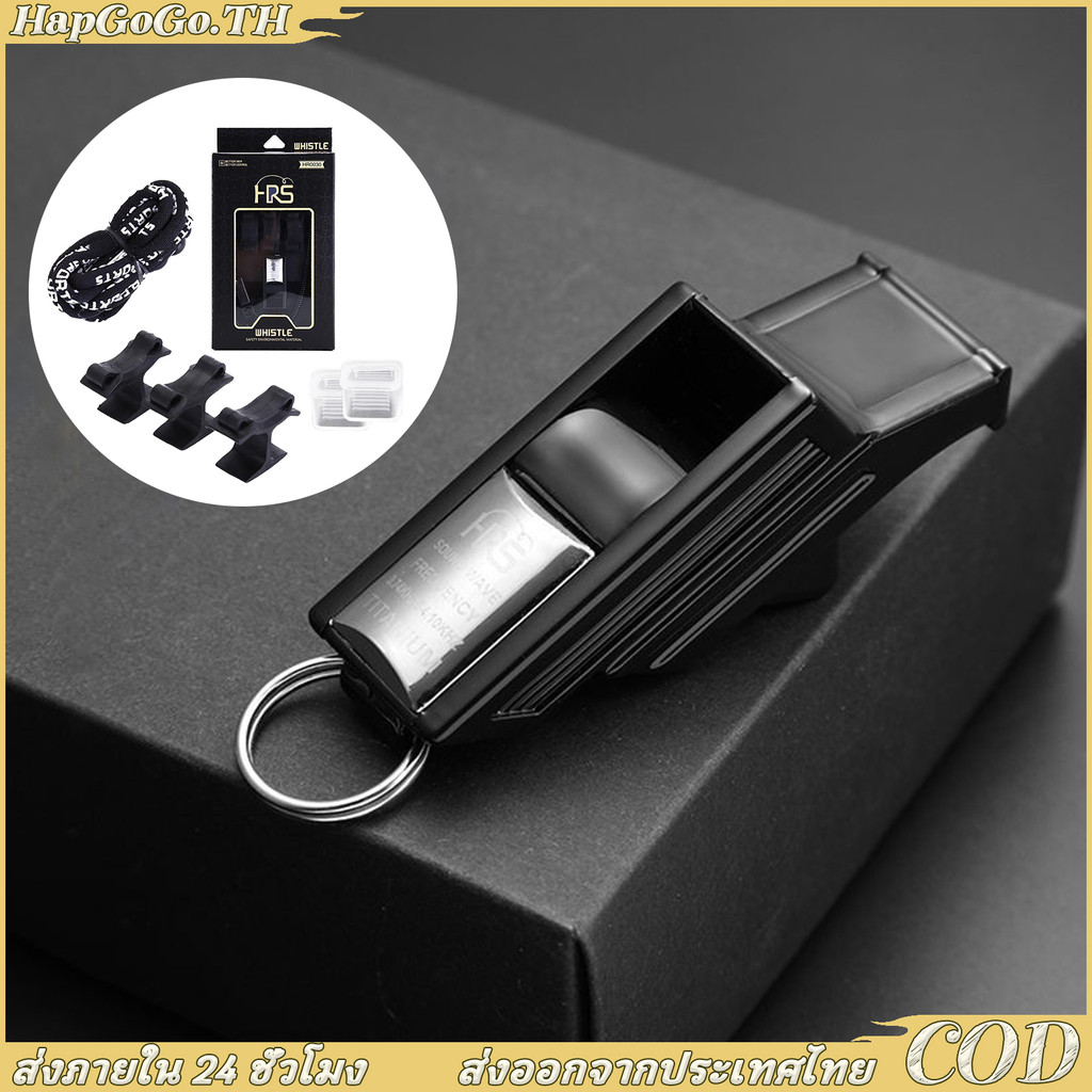 นกหวีดเพื่อการกีฬานกหวีด,HRSฟุตบอลนกหวีดบาสเก็ตบอล เหมาะสำหรับ ครูพลศึกษา, ตำรวจจราจร, เจ้าหน้าที่ตำ