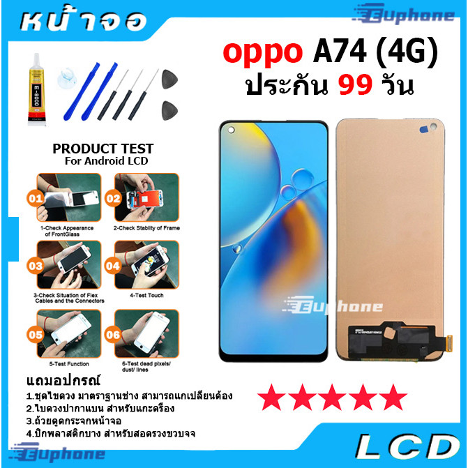 หน้าจอ oppo A74 (4G) LCD Display จอ + ทัช งานแท้ อะไหล่มือถือ อินฟินิกซ จอพร้อมทัชสกรีน หน้าจอ oppo 