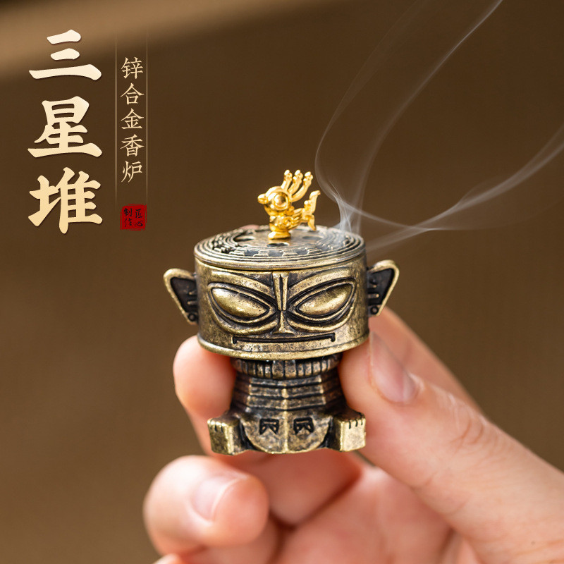 Premium In-Stock#[Factory direct sales]Hot-Selling Sanxingdui Alloy Incense Burner Goose Pear Tent I