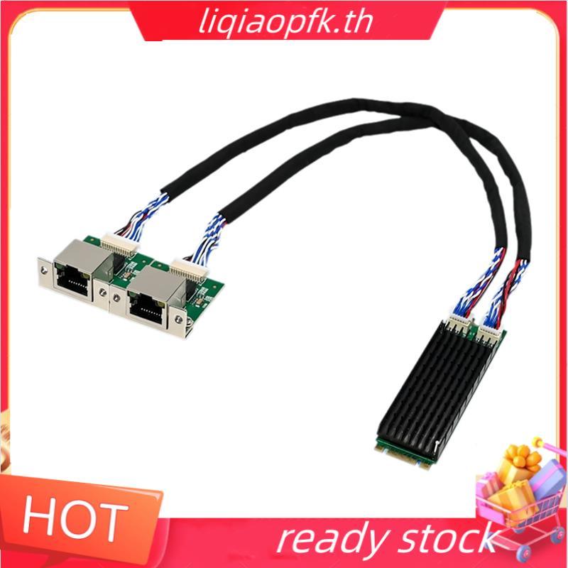 Ready store การ์ดเครือข่าย M.2 B+M ถึง RJ45 การ์ดอีเธอร์เน็ต Gigabit 2.5G I226-T2 การ์ดเครือข่ายพอร์