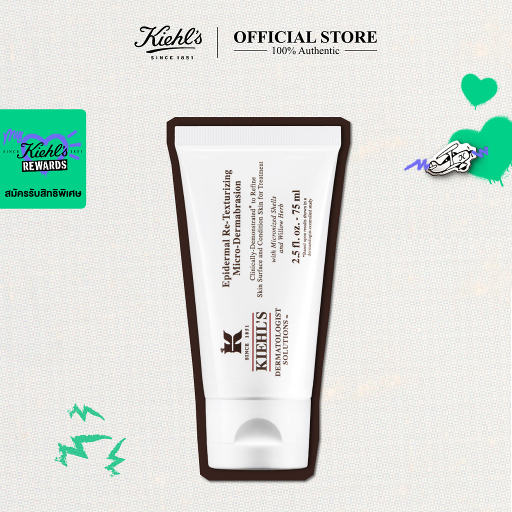 KIEHL’S EPIDERMAL RE-TEXTURIZING MICRO-DERMABRASION 75ML ผลิตภัณฑ์ขัดและผลัดเซลล์ผิวที่ช่วยให้ผิวเรียบเนียนมากขึ้น