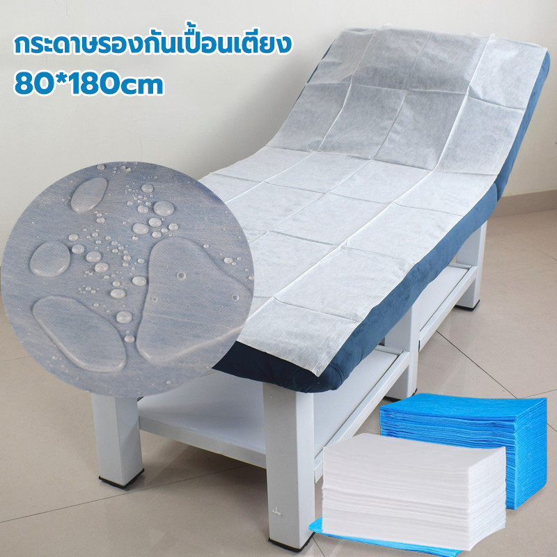 กระดาษรองกันเปื้อนเตียงใช้แล้วทิ้ง มี 100 แผ่น ผ้าปูที่นอนกันเปื้อน กันน้ำ กันไรฝุ่น น้ำเงิน / ขาว 80x180cm
