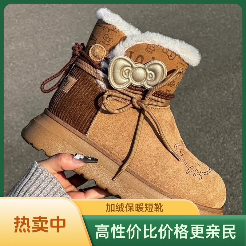 รองเท้าผู้หญิงแบบบูทสั้นฤดูหนาว ดีไซน์ใหม่ พร้อมซับในขนแกะให้อบอุ่น