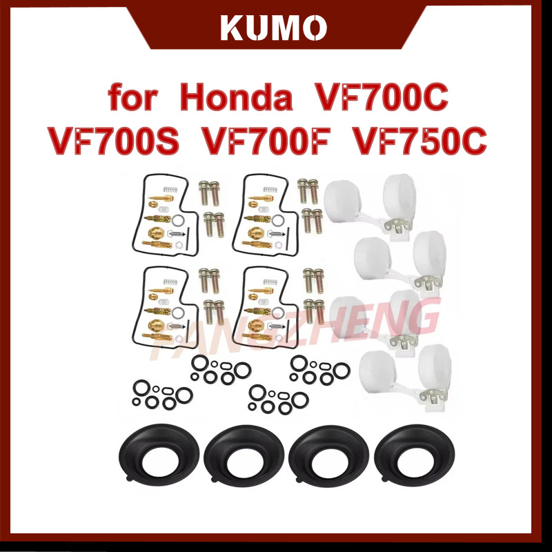 คาร์บูเรเตอร์รถจักรยานยนต์ Carb ชุดซ่อมส่วนลอยสําหรับฮอนด้า VF700C VF700S VF700F VF750C VF750S VF750