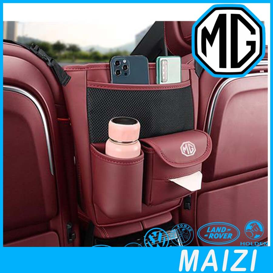 [READY]MG4 EV Seat Middle Storage Organizer Bag MG Body Kit Car Decoration MG ZS HS MG IM6 MG S5 Aut