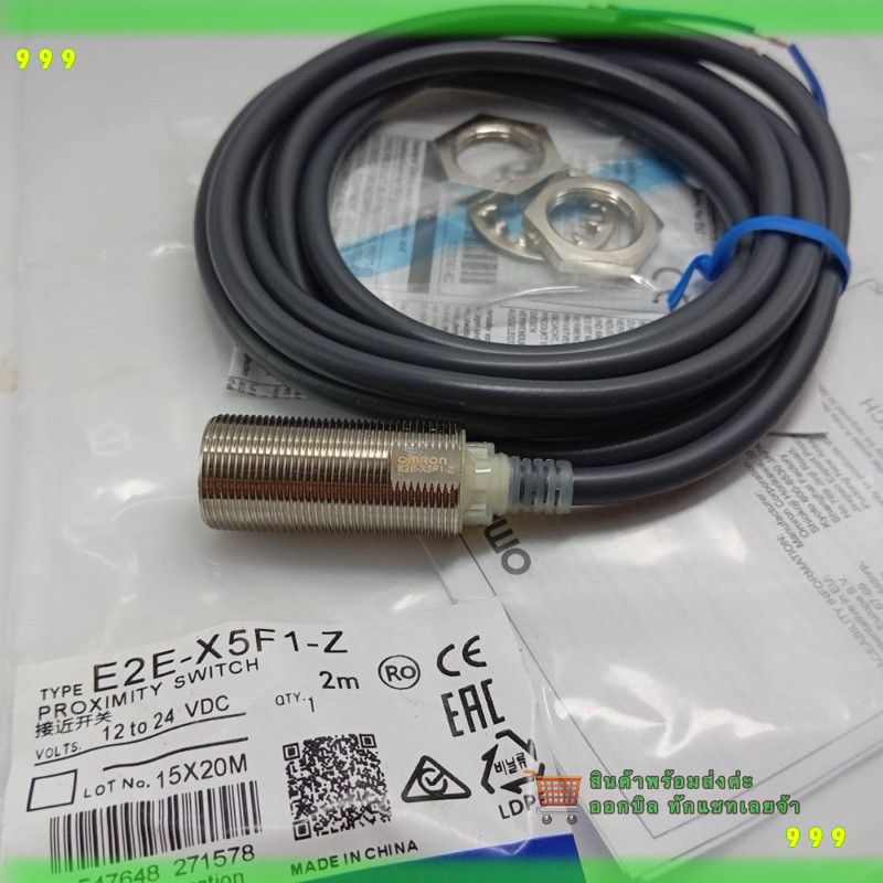 E2E-X5F1-Z พร้อมส่งจากไทย E2E-X5F1 ของใหม่มือ1 แพ๊คเกจ ปีใหม่สุดพร้อมจัดส่ง