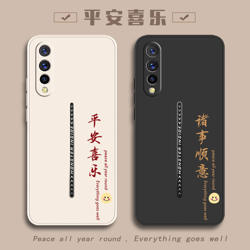 iqoo 13 case เคส iqoo 13 เคสโทรศัพท์ iQOO Pro & Vivo IQOO3 ป้องกันกระแทก ดีไซน์ใหม่