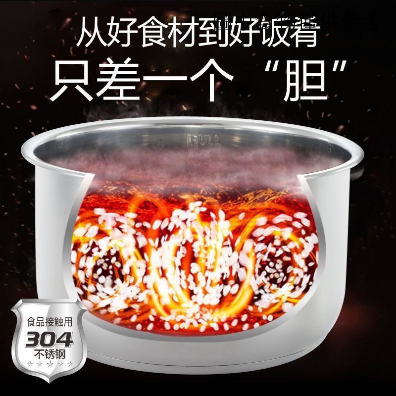 Tyk 304 หม้อความดันสแตนเลสหม้อหุงข้าว 2L3L4L5L6L ด้านล่างคู่หนาหม้อหุงข้าว Liner เกรดอาหาร YRED 9U3W