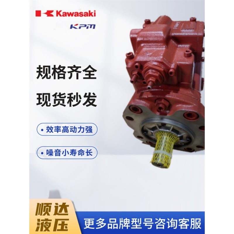 Kawasaki excavator hydraulic pump K5V140DT Kobelco 330-8/350-8 piston pump main pump