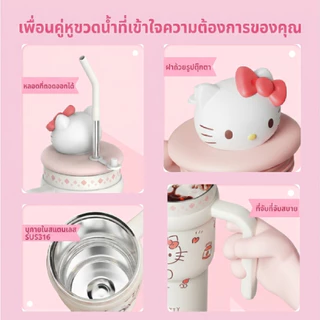 แก้วน้ำ แก้วน่ารัก กระบอกน้ำดื่ม แก้วหัดดื่ม SUS 316 มีหลอด หูหิ้ว กระบอกน้ำ ขวดน้ำ วามจุ 700 mL