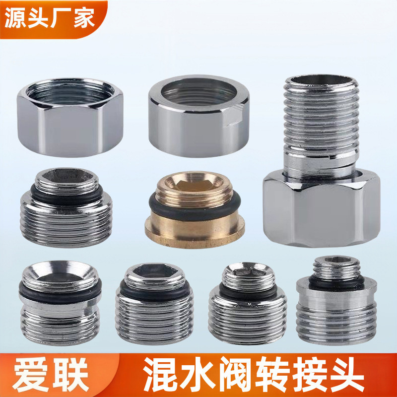 Triple Faucet Accessories Shower Faucet Reverse Thread Inverted Screw Mixing Valve Screw Shower Fauc