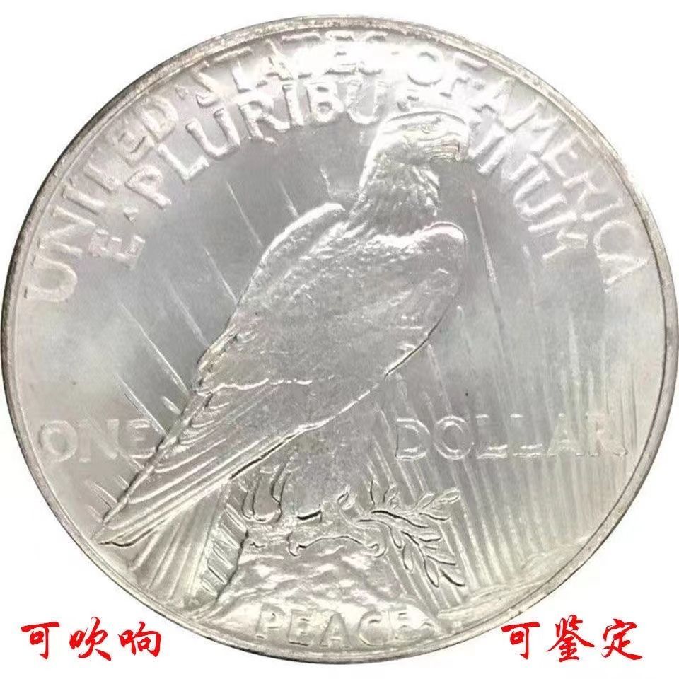 Treasure Rhyme Collection Spring Ancient Rhyme Ingot