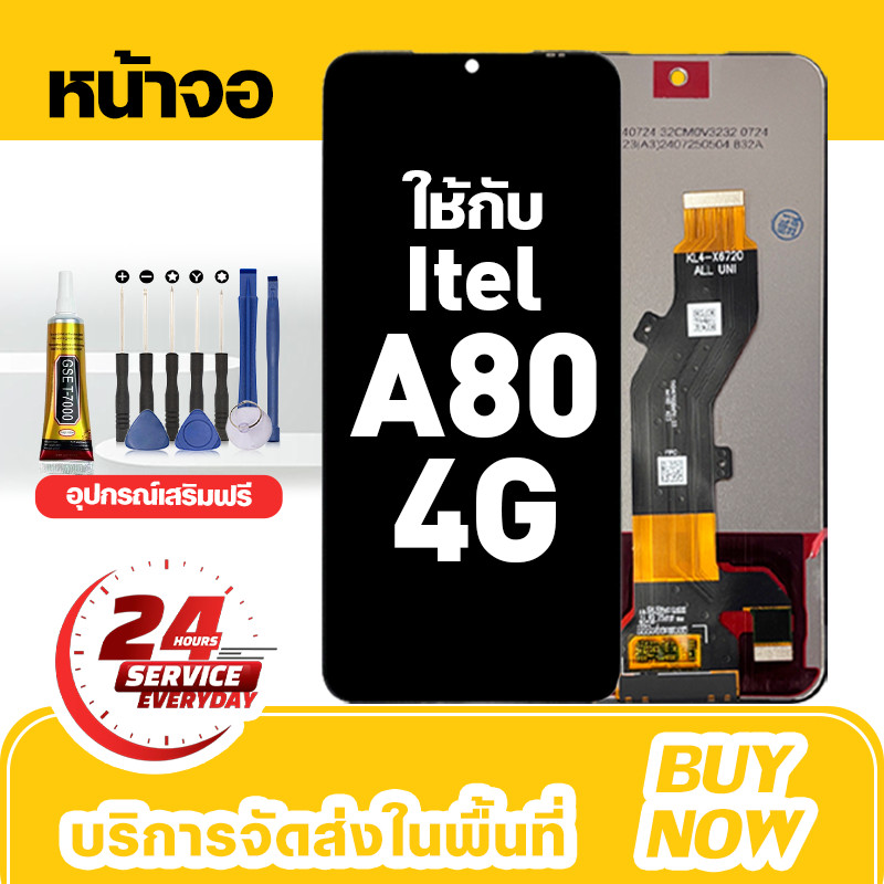 อะไหล่หน้าจอ LCD สำหรับ itel A80 4G จอใหม่เอี่ยม 100% ชุดหน้าจอ สำหรับรุ่น ไอเทล a80,A671LC ชุดเครื่