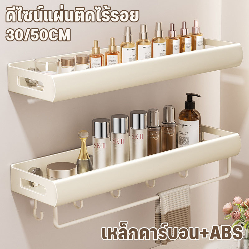 COD ชั้นวางของในห้องน้ำแบบดูดติดผนัง ด้วยเทคโนโลยีสูญญากาศ ติดแน่น ไม่ต้องเจาะรู รับน้ำหนักได้ดี