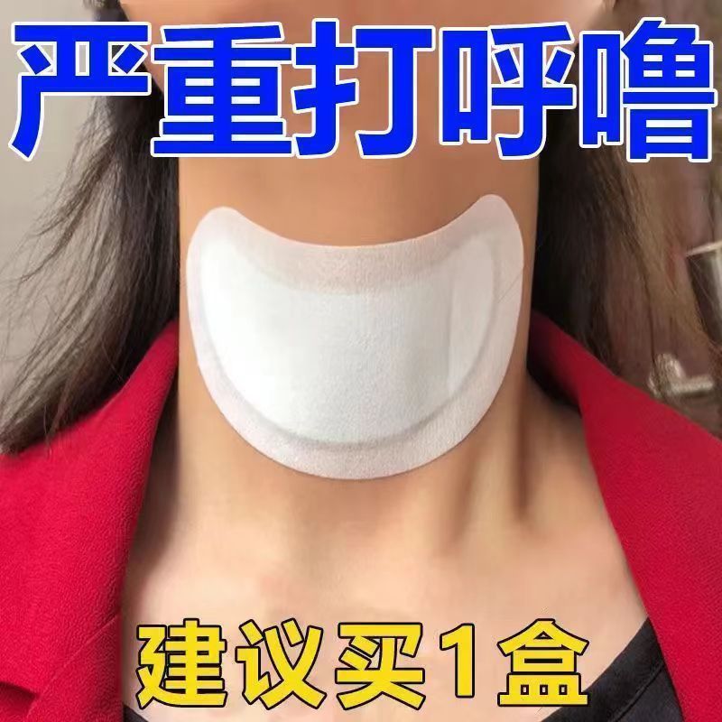 Anti-snoring Anti-snoring Men Women Heavy Snoring Special Anti-snoring Anti-snoring Anti-snoring สติ