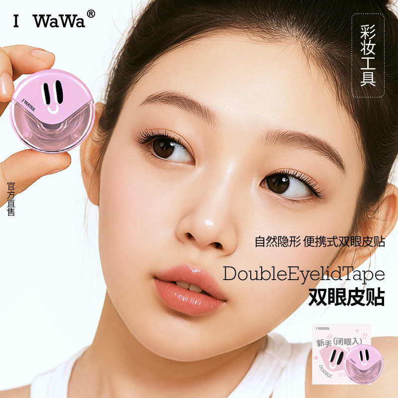 Iwawa Eva เทปตาสองชั้น Iwawa Eva สติกเกอร์ตาสองชั้นธรรมชาติไม่มีรอยต่อที่มองไม่เห็นลูกไม้ด้านเดียวยก