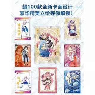 Jikashe เกี่ยวกับการกลับชาติมาเกิดเป็น Slime Commemorative Edition 1 อะนิเมะคอลเลกชันการ์ดชายหญิง