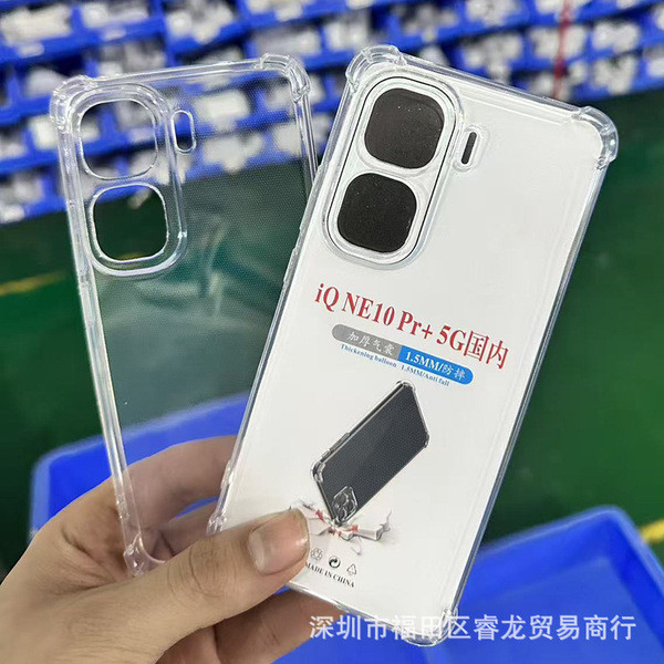 iqoo z9 5g เคส เคส iqoo z9x 5g เหมาะสําหรับ vivo iqooneo10pro + เคสโทรศัพท์ iqoo neo10 pro + เคสป้อง