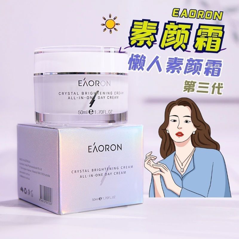 ของแท้ EAORON EAORONแต่งหน้าครีมปรับสีผิวให้กระจ่างใสขี้เกียจครีมธรรมชาติNudeแต่งหน้าปรับปรุงหมองคล้