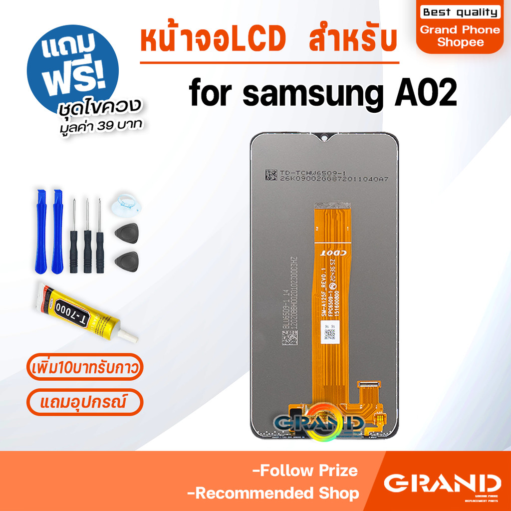 หน้าจอ ใช้สำหรับ samsung A02 จอแท้ จอวีโว่ จอชุด จอ+ทัช รูปที่ 4