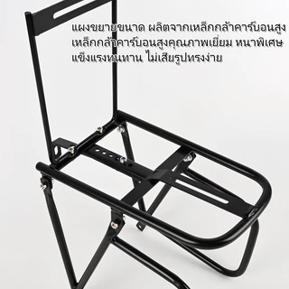 COD แร็คจักรยานหน้ารถ แบบโลหะมั่นคง สำหรับพื้นที่บรรจุภัณฑ์ในการขี่จักรยานหรือนำทาง อุปกรณ์ปั่นทริป
