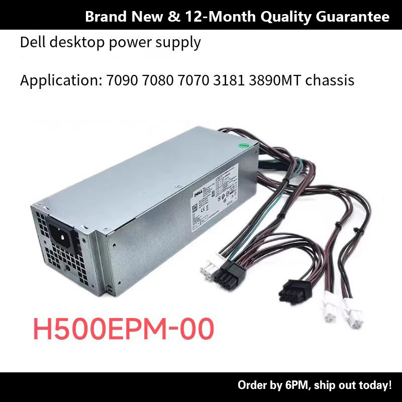Dell 3080 5080 7080 XE3 3890 3690 3881 แหล่งจ่ายไฟ 500W H500EPM-00