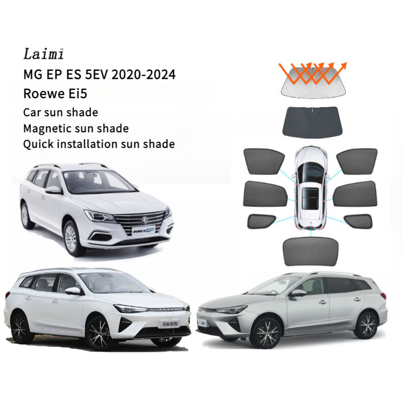 Laimi MG EP/ES MG5 Roewe Ei5 Magnetic Gas Curtain Magnetic Car Magnetic