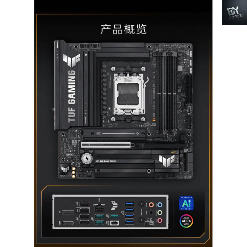 Dfy Asus TUF GAMING B850M-PLUS WIFI Heavy Gunner B650M Snow Blowing เมนบอร์ด 9700x