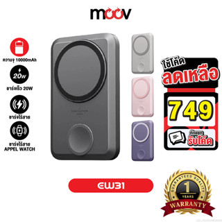 [749บ.โค้ดคุ้ม] Orsen by Eloop EW31 แบตสำรอง 10000mAh ชาร์จไ…