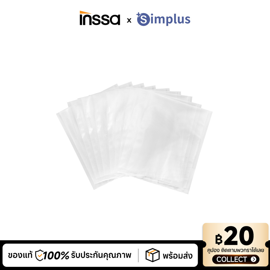 Simplus X INSSA ถุงซีลสูญญากาศ 50 ใบ ขนาด 20×25 ซม. และ 20×30 ซม. สำหรับเก็บอาหาร ระดับเกรดอาหาร เพื่อรักษา FKDA001