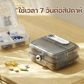 กรณียาแบบพกพา การออกแบบตาข่ายเจ็ดวัน ปิดผนึก วัสดุหนาแน่นเพิ่มขึ้น พกพาไปได้ทุกที่ แยกบรรจุยา แบ่งกล่องยา