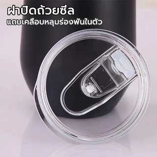 แก้วเก็บความเย็น 360ML เก็บอุณหภูมิร้อน/เย็น สแตนเลส ขนาดพกพาง่าย แก้วเยติ แก้วน้ำ