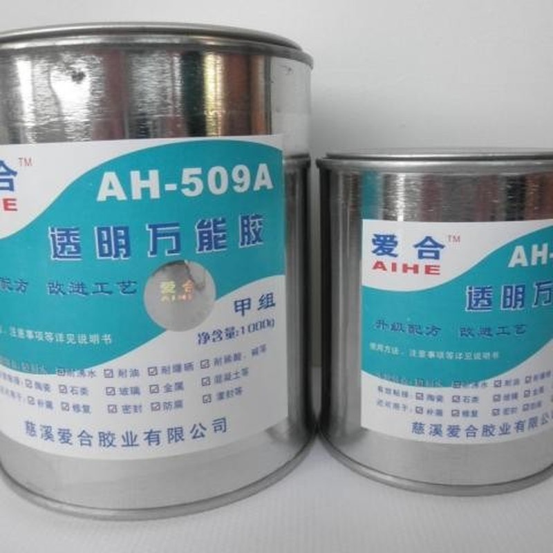 Aihe 509 กาว 509 กาวโปร่งแสง 509 กาว 509 กาวสากล 509AB กาวเนื้อหาสุทธิ 1500g