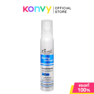 Caring Contour Styling Mousse แคริ่ง คอนทัวร์ สไตลิ่งมูส 130ml (Moisturizer/D-Panthenol)
