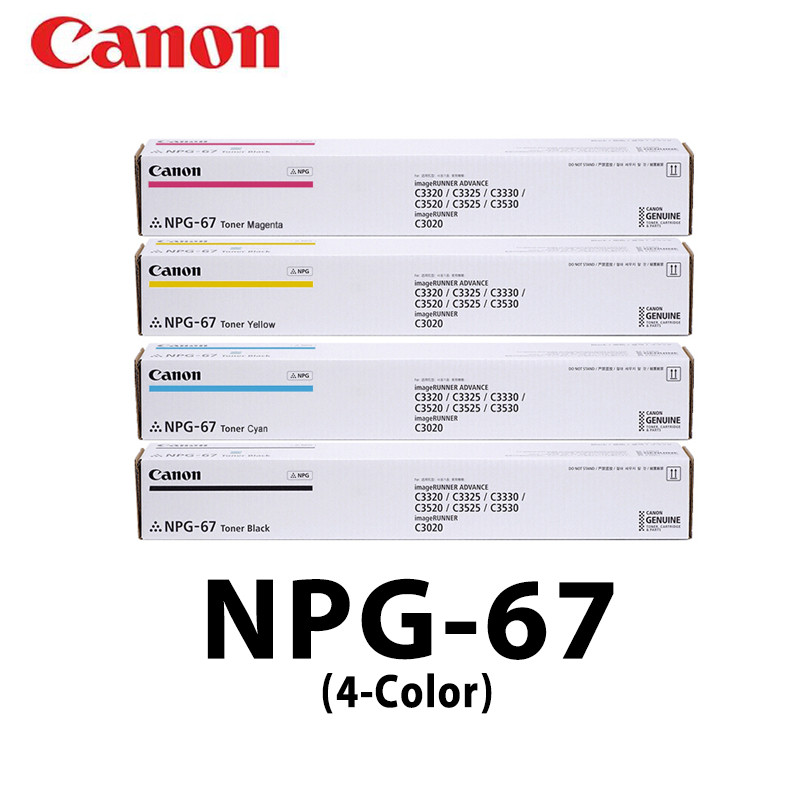 หมึกแท้ 100% Canon NPG-67 หมึกเครื่องถ่ายเอกสาร iR ADV DX C3320 C3325 C3330 C3520 C3525 C3530 C3720 