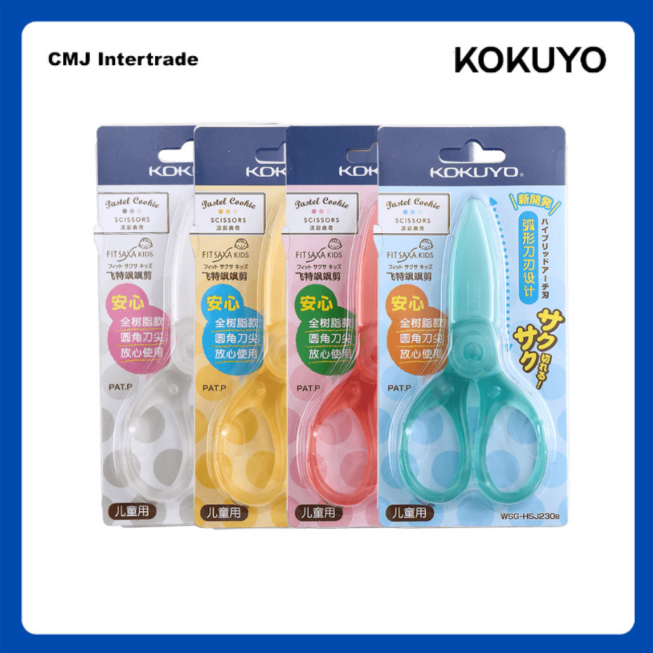 KOKUYO Pastel Cookie Fit Saxa กรรไกรพาสเทลสำหรับเด็ก กรรไกรเรซิน สีใสพาสเทล นำเข้าจากประเทศญี่ปุ่น