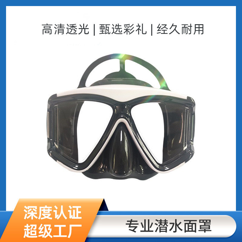 Diving mask, diving goggles, snorkeling goggles, fully dry swimming goggles, free-diving goggles