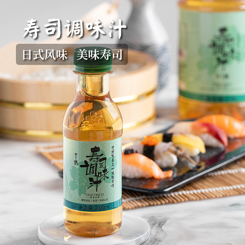 樱花寿司醋日式寿司饭调料凉拌调味汁寿司料理材料215mL4-10Sakura Sushi Vinegar Japanese Sushi Rice Season Cold Sauce Sushi Coo