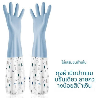 SKY ถุงมือยางล้างจาน กันน้ำ กันลื่น แบบยาวพิเศษ มีซับในนุ่ม ใส่สบาย ใช้ทำความสะอาด Rubber Gloves