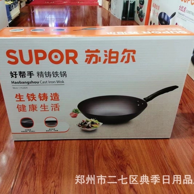 Su.Poer กระทะ FC30J4 Su.Poer Good Helper 30 ซม.Precision เหล็กหล่อหม้อ Su.Poer กระทะขายส่ง