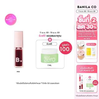 BANILA CO Hydrating Lip Oil 7.5ml. บานิลา โค ไฮเดรติ้ง ลิป อ…