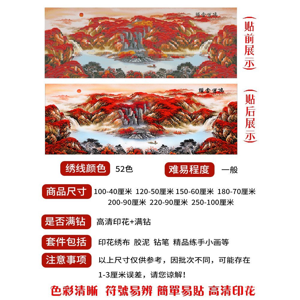 Dot มือวาด Dangtou diy Cross 2025 บรรยากาศโชคดี 5d สติกเกอร์เพชรห้องนั่งเล่นเต็มรูปแบบเพชรสไตล์ใหม่ 