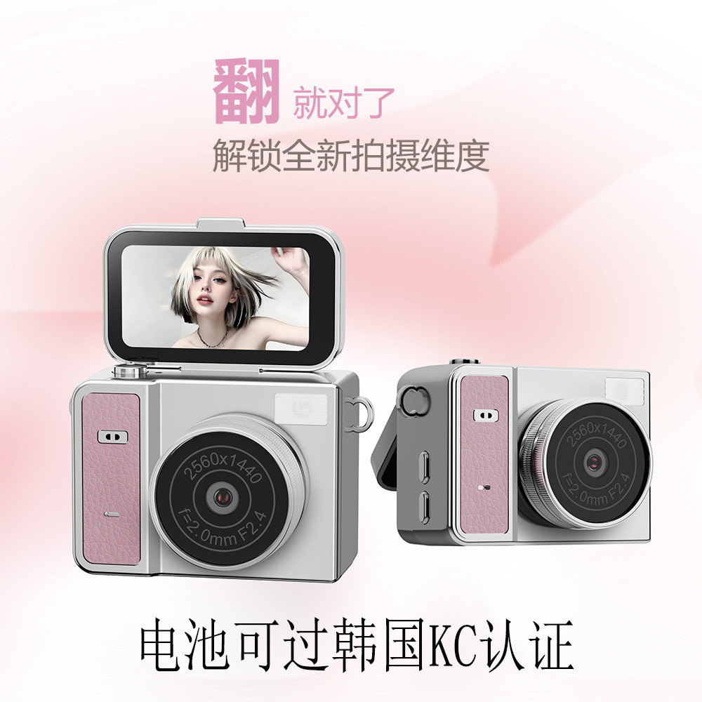 กล้องดิจิตอลนิ้วหัวแม่มือ | KC Certified Retro Student HD Mini Camera พร้อมหน้าจอพลิก O2VJ