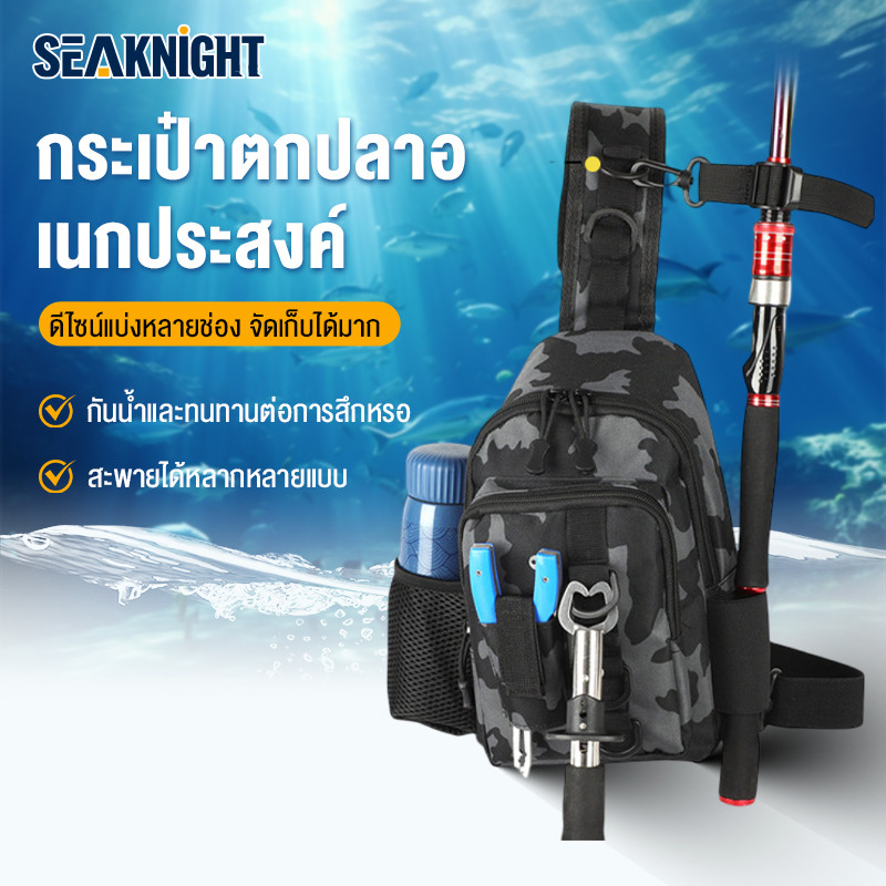 SEA KNIGHT กระเป๋าคาดเอว อเนกประสงค์ สําหรับใส่เหยื่อตกปลากลางแจ้ง กระเป๋าตกปลาสำหรับแท่งตกปลา, อุปกรณ์ตกปลา