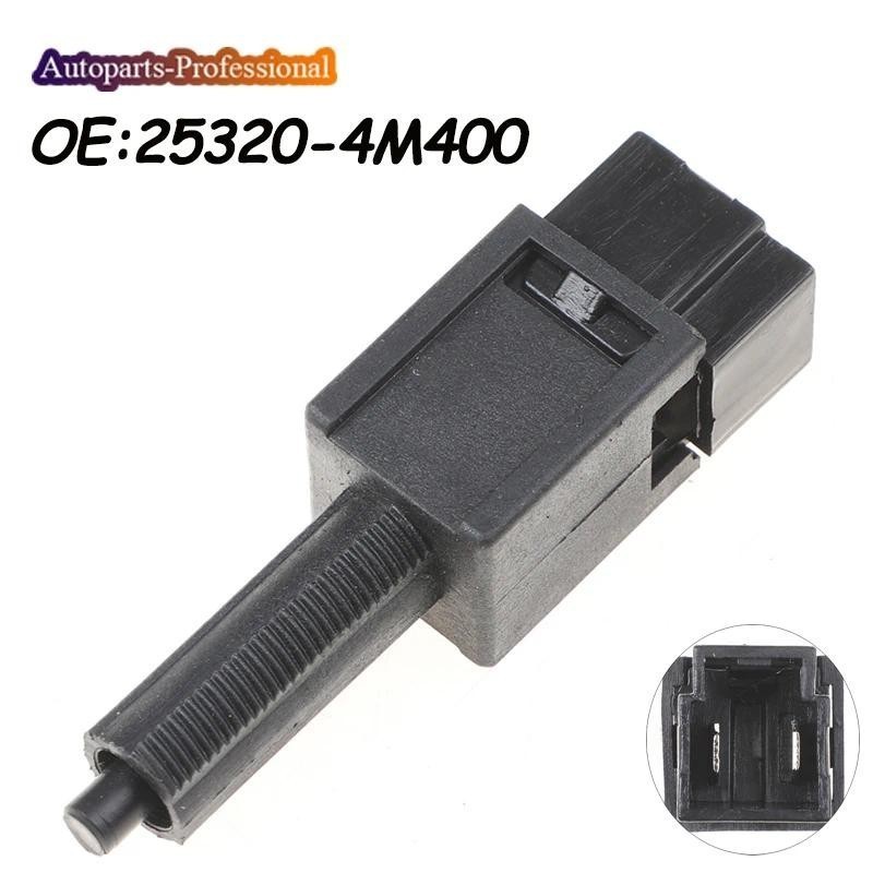 สวิตช์โคมไฟเบรก 253204M400 25320-4M400 25320-4M40A สําหรับ Infiniti Q45 M45 I35 I30 Nissan 350Z Alti